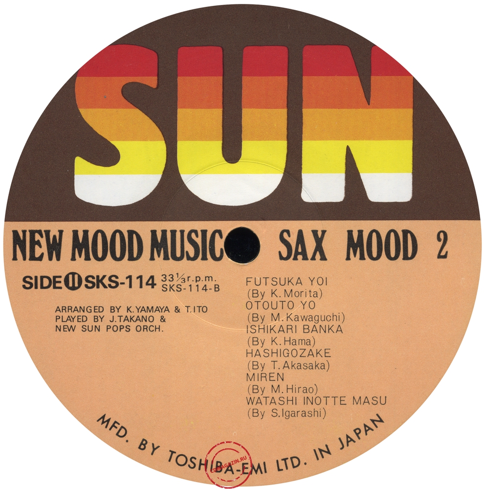 Оцифровка винила: New Sun Pops Orchestra (1976) Sax Mood 2