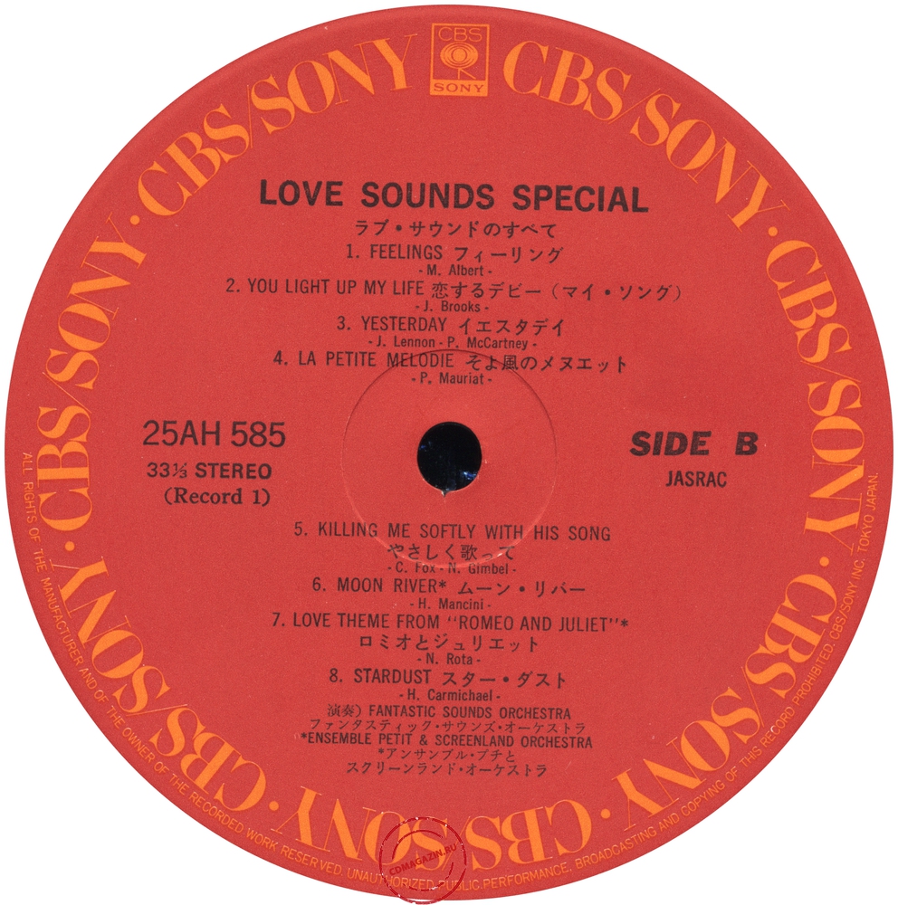 Оцифровка винила: Fantastic Sounds Orchestra (1978) Love Sounds Special Оцифровка винила: Fantastic Sounds Orchestra (1978) Love Sounds Special