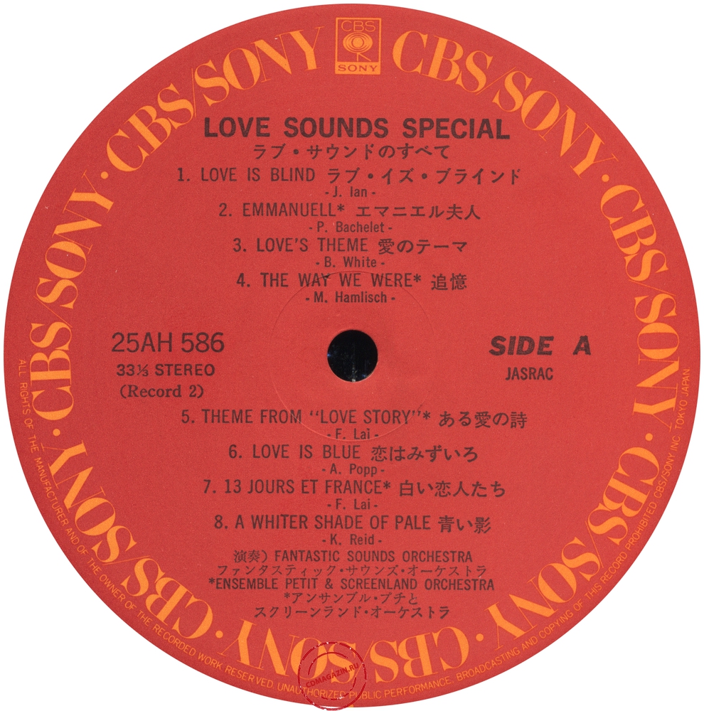 Оцифровка винила: Fantastic Sounds Orchestra (1978) Love Sounds Special Оцифровка винила: Fantastic Sounds Orchestra (1978) Love Sounds Special