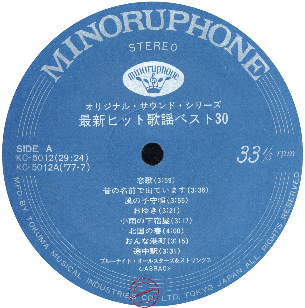 Оцифровка винила: Blue Night All Stars (1977) Hit Kayo Best 30 Оцифровка винила: Blue Night All Stars (1977) Hit Kayo Best 30