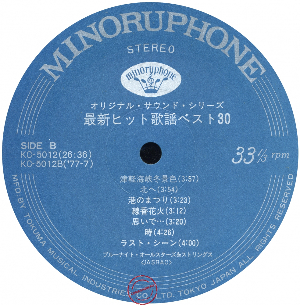 Оцифровка винила: Blue Night All Stars (1977) Hit Kayo Best 30 Оцифровка винила: Blue Night All Stars (1977) Hit Kayo Best 30