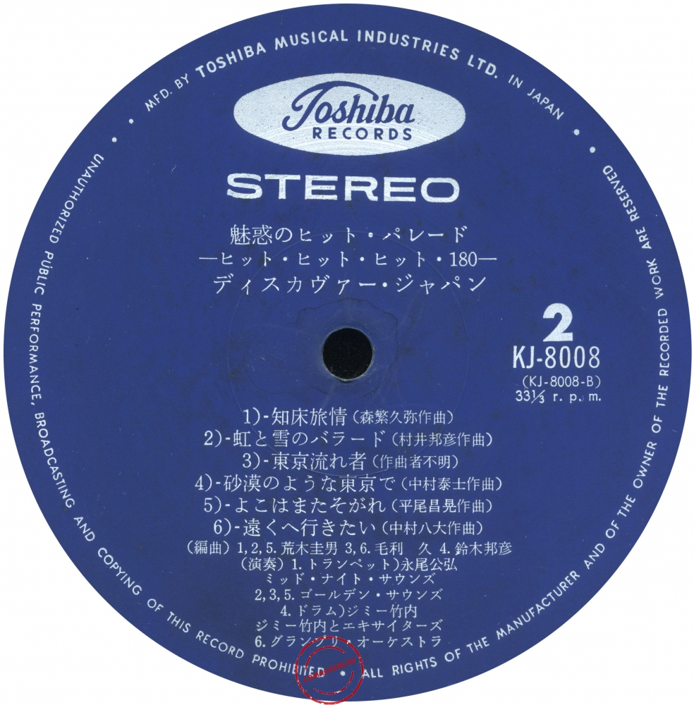 Оцифровка винила: VA Galaxy Of Golden Hits - Musubi Naku Sax - Kokotsuno Sekai - Discover Japan Оцифровка винила: VA Galaxy Of Golden Hits - Musubi Naku Sax - Kokotsuno Sekai - Discover Japan