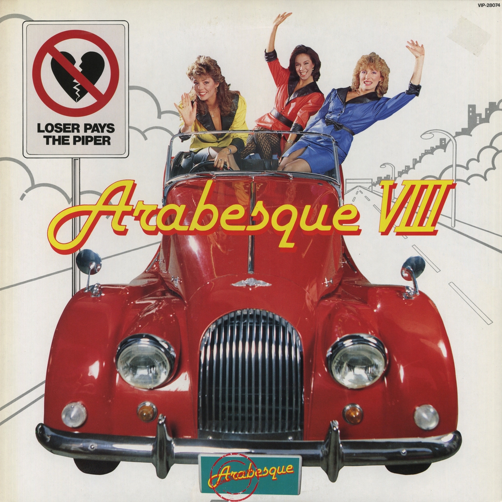 Оцифровка винила: Arabesque (1983) Arabesque VIII Оцифровка винила: Arabesque (1983) Arabesque VIII