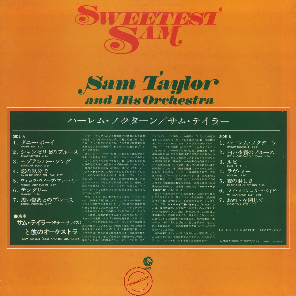 Оцифровка винила: Sam Taylor (2) - Sweetest Sam