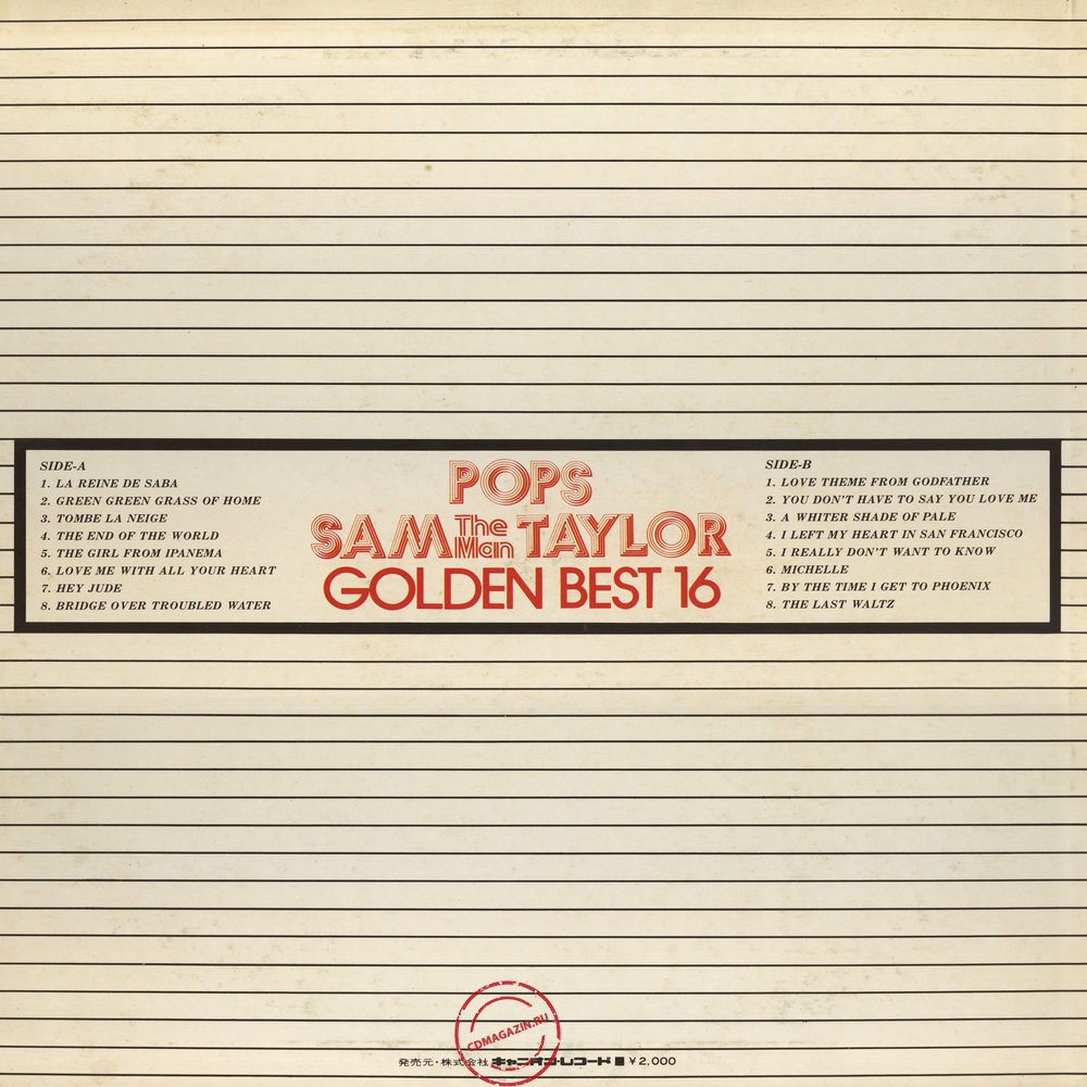 Оцифровка винила: Sam Taylor (2) (1974) Golden Best 16