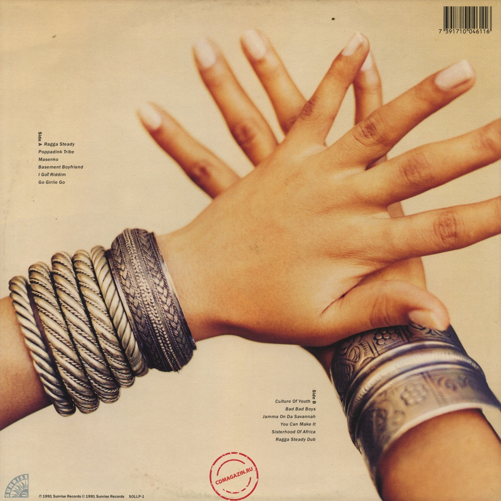 Оцифровка винила: Midi Maxi & Efti (1991) Midi Maxi & Efti Оцифровка винила: Midi Maxi & Efti (1991) Midi Maxi & Efti