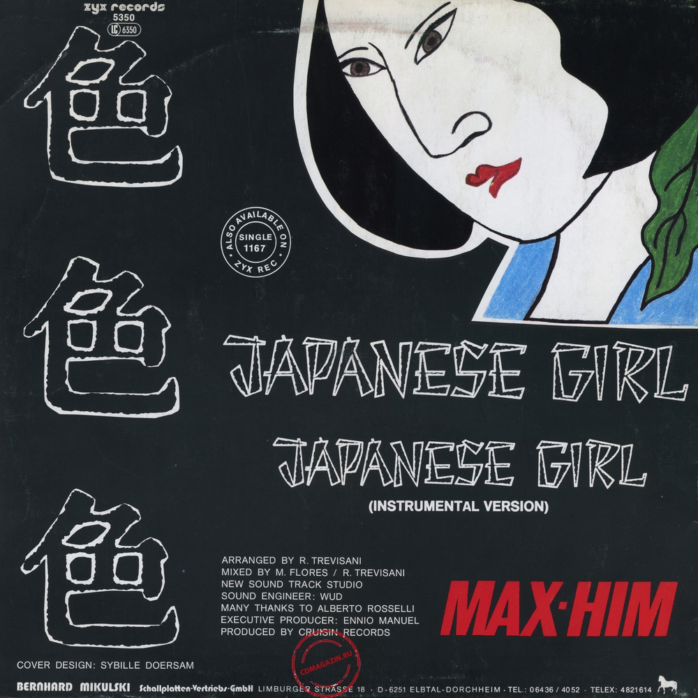 Оцифровка винила: Max Him (1985) Japanese Girl