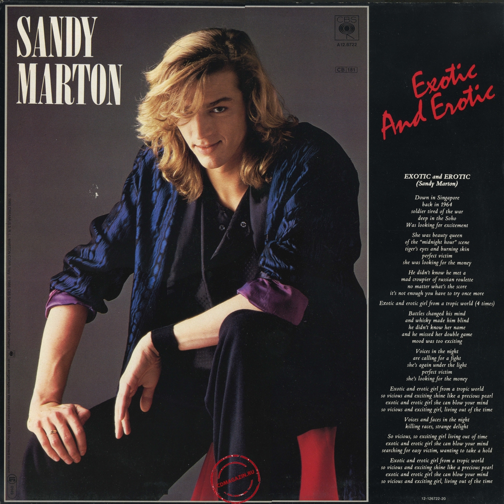 Оцифровка винила: Sandy Marton (1985) Exotic And Erotic