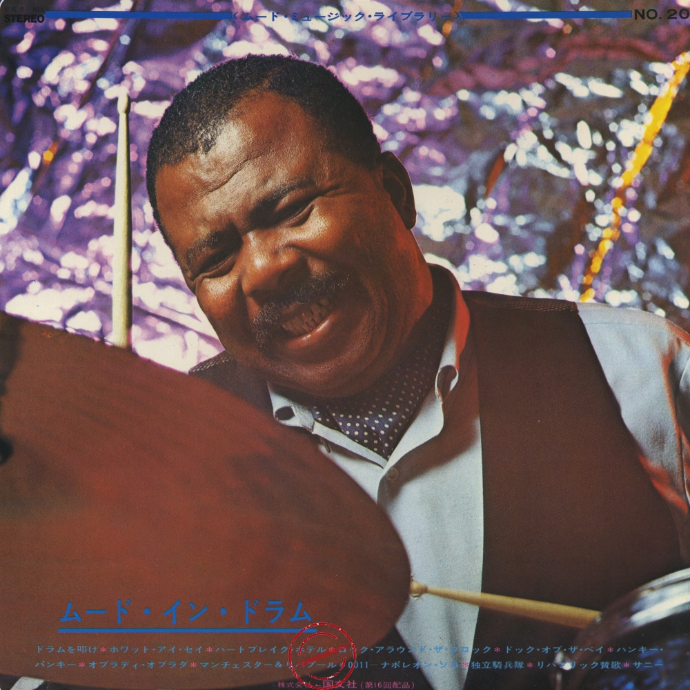 Оцифровка винила: Midnight Sun Pops Orchestra (1969) Mood In Drum Оцифровка винила: Midnight Sun Pops Orchestra (1969) Mood In Drum
