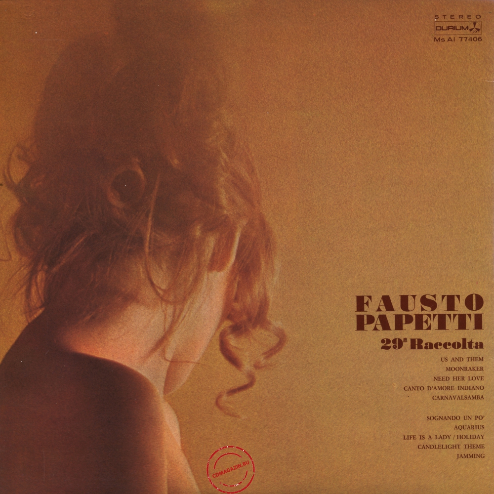 Оцифровка винила: Fausto Papetti (1979) 29a Raccolta Оцифровка винила: Fausto Papetti (1979) 29a Raccolta