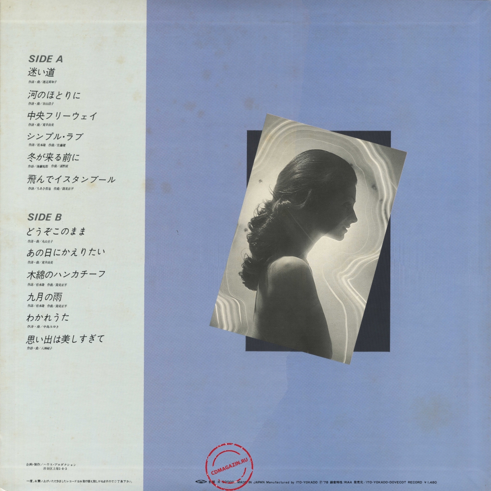 Оцифровка винила: VA Karaoke (1978) Josei No Tame No New Music Best 12