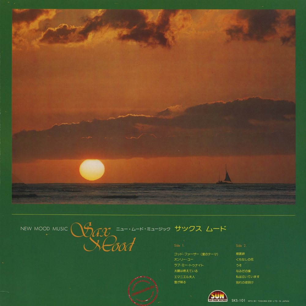 Оцифровка винила: New Sun Pops Orchestra (1976) Sax Mood