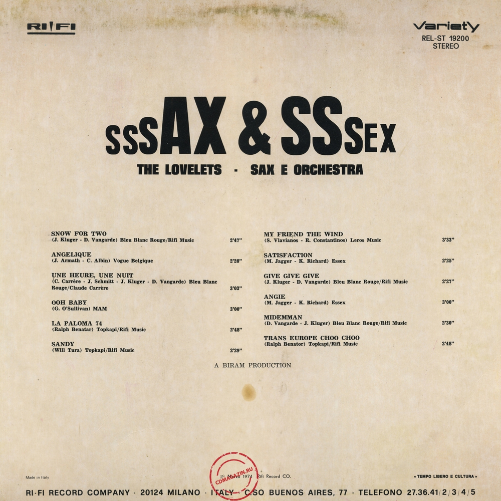 Оцифровка винила: Lovelets (1974) Sssax & Sssex Vol.1 Оцифровка винила: Lovelets (1974) Sssax & Sssex Vol.1