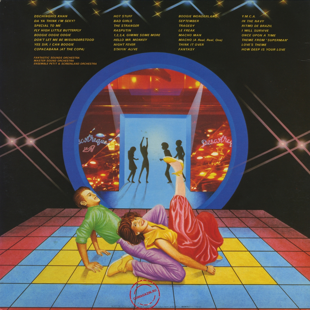 Оцифровка винила: Fantastic Sounds Orchestra & Other (1979) Disco Hits Special Оцифровка винила: Fantastic Sounds Orchestra & Other (1979) Disco Hits Special