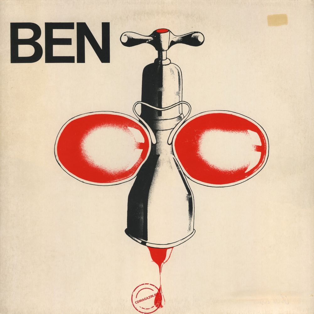 Оцифровка винила: Ben (29) (1971) Ben