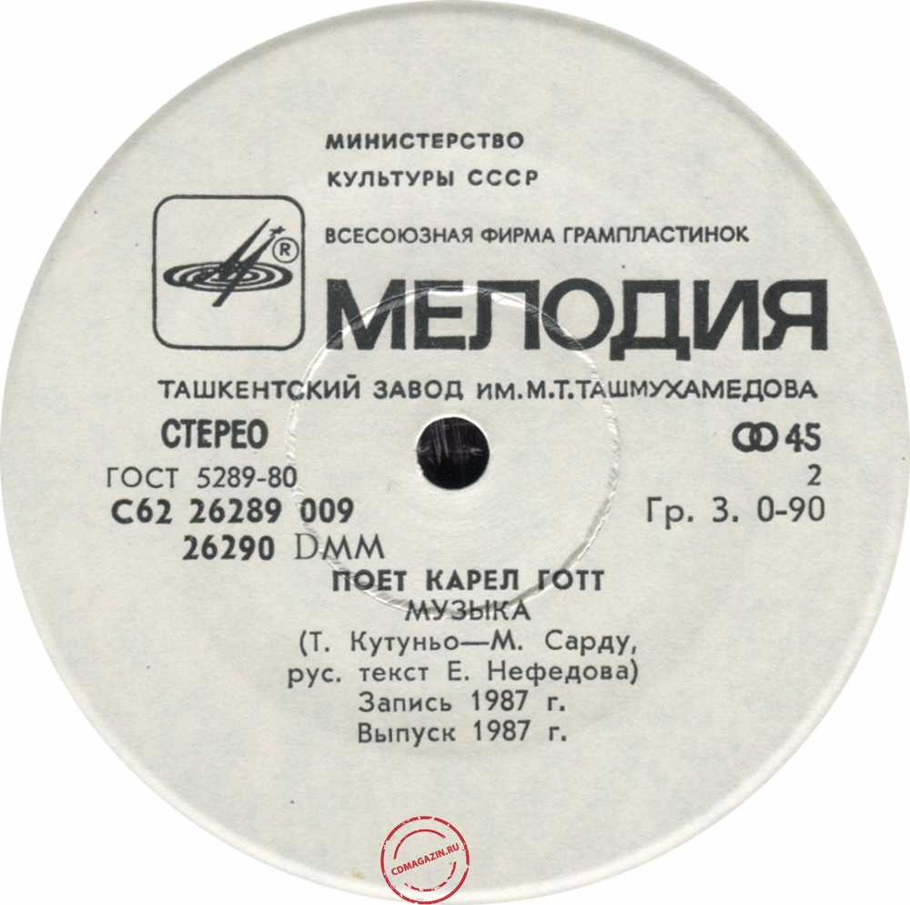 Новогодние Игрушки Свечи И Хлопушки Текст