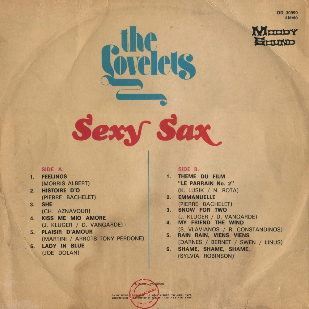Оцифровка винила: Lovelets (1976) Sexy Sax