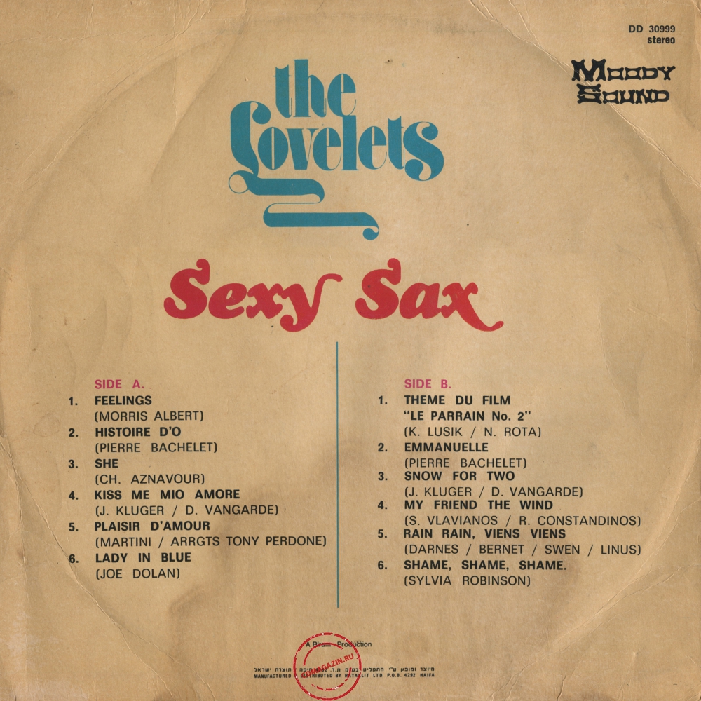 Оцифровка винила: Lovelets (1976) Sexy Sax Оцифровка винила: Lovelets (1976) Sexy Sax
