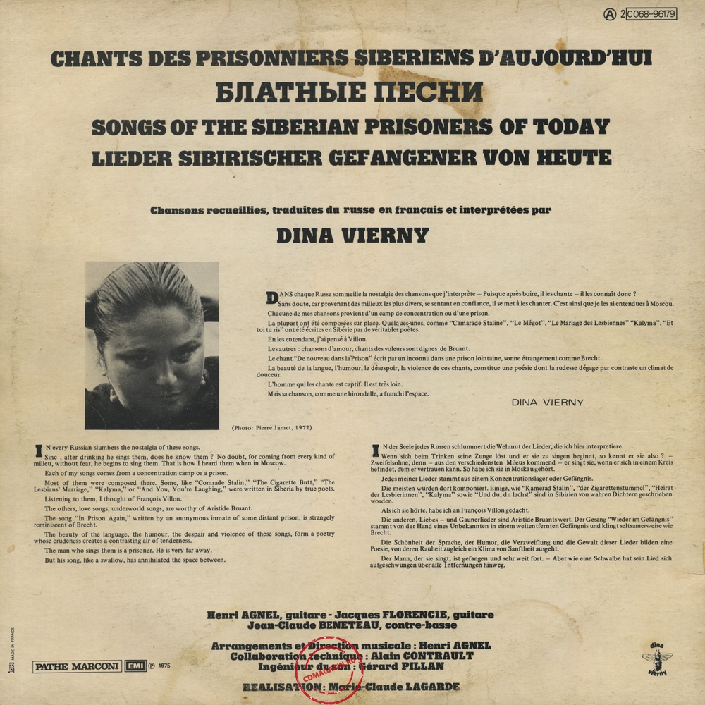 Оцифровка винила: Дина Верни (1975) Блатные песни