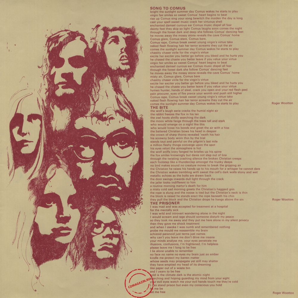 Оцифровка винила: Comus (1971) First Utterance Оцифровка винила: Comus (1971) First Utterance