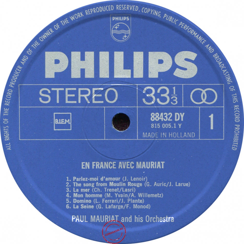 Оцифровка винила: Paul Mauriat (1966) En France Avec Mauriat Оцифровка винила: Paul Mauriat (1966) En France Avec Mauriat