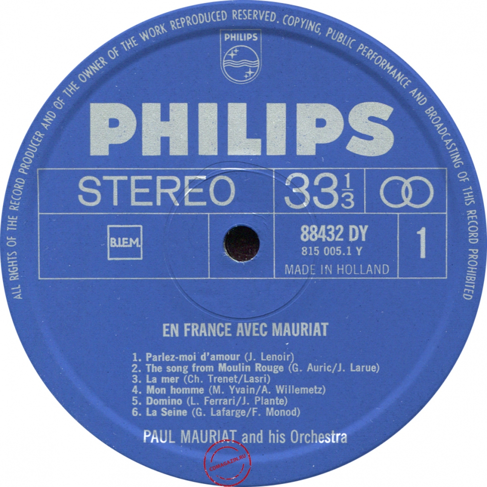 Оцифровка винила: Paul Mauriat (1966) En France Avec Mauriat