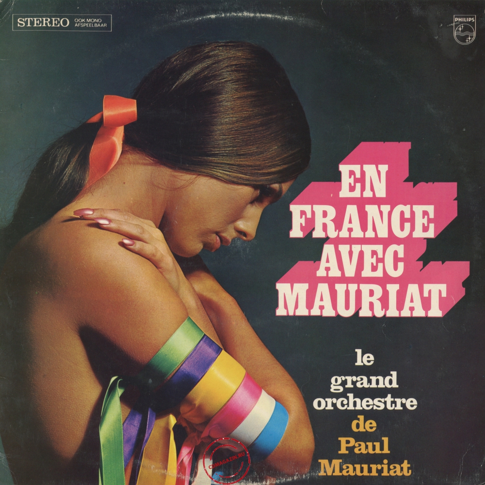 Оцифровка винила: Paul Mauriat (1966) En France Avec Mauriat Оцифровка винила: Paul Mauriat (1966) En France Avec Mauriat