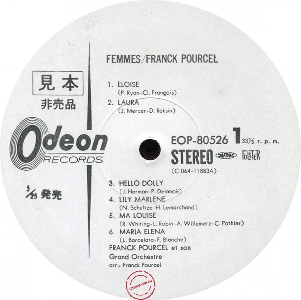 Оцифровка винила: Franck Pourcel (1972) Femmes Оцифровка винила: Franck Pourcel (1972) Femmes