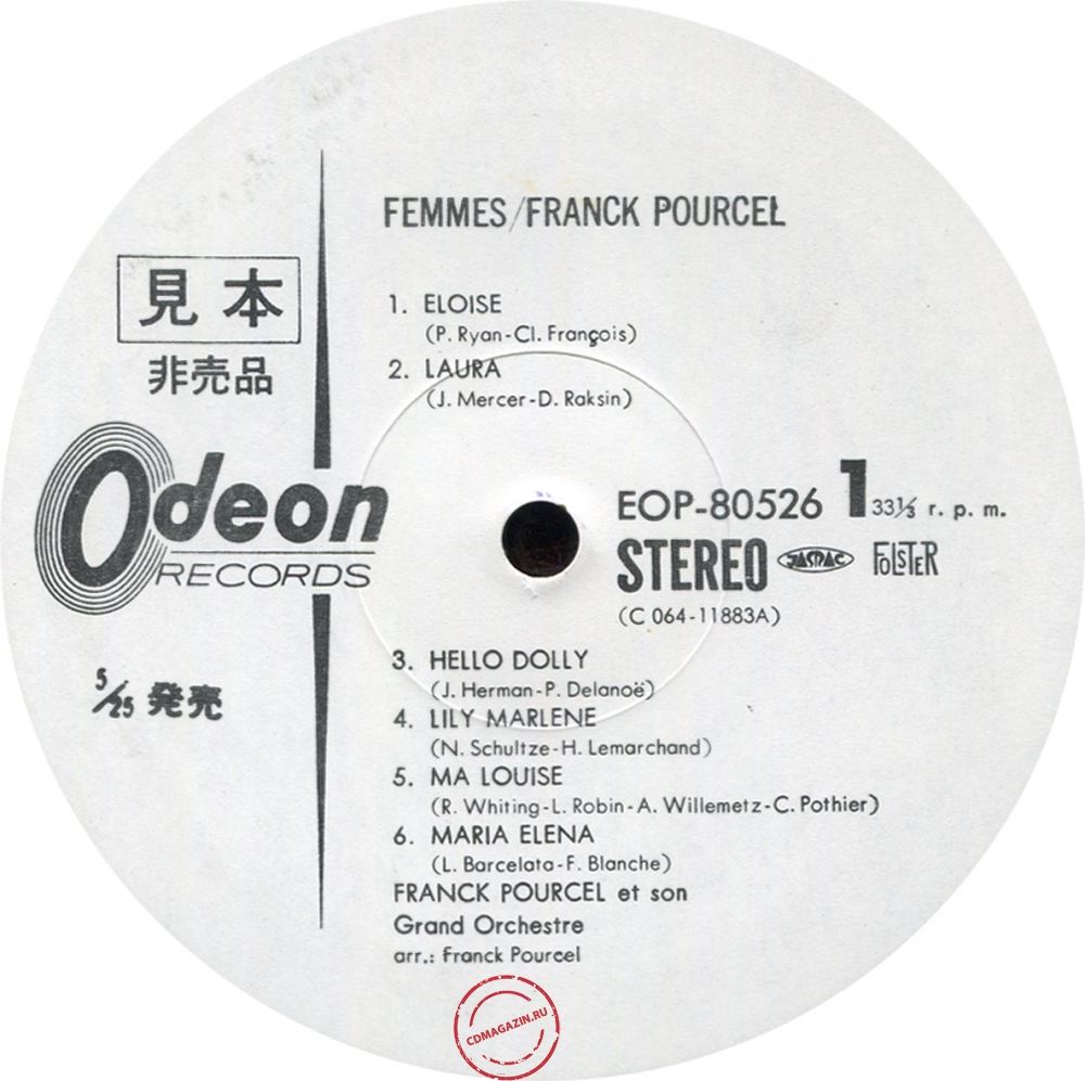 Оцифровка винила: Franck Pourcel (1972) Femmes