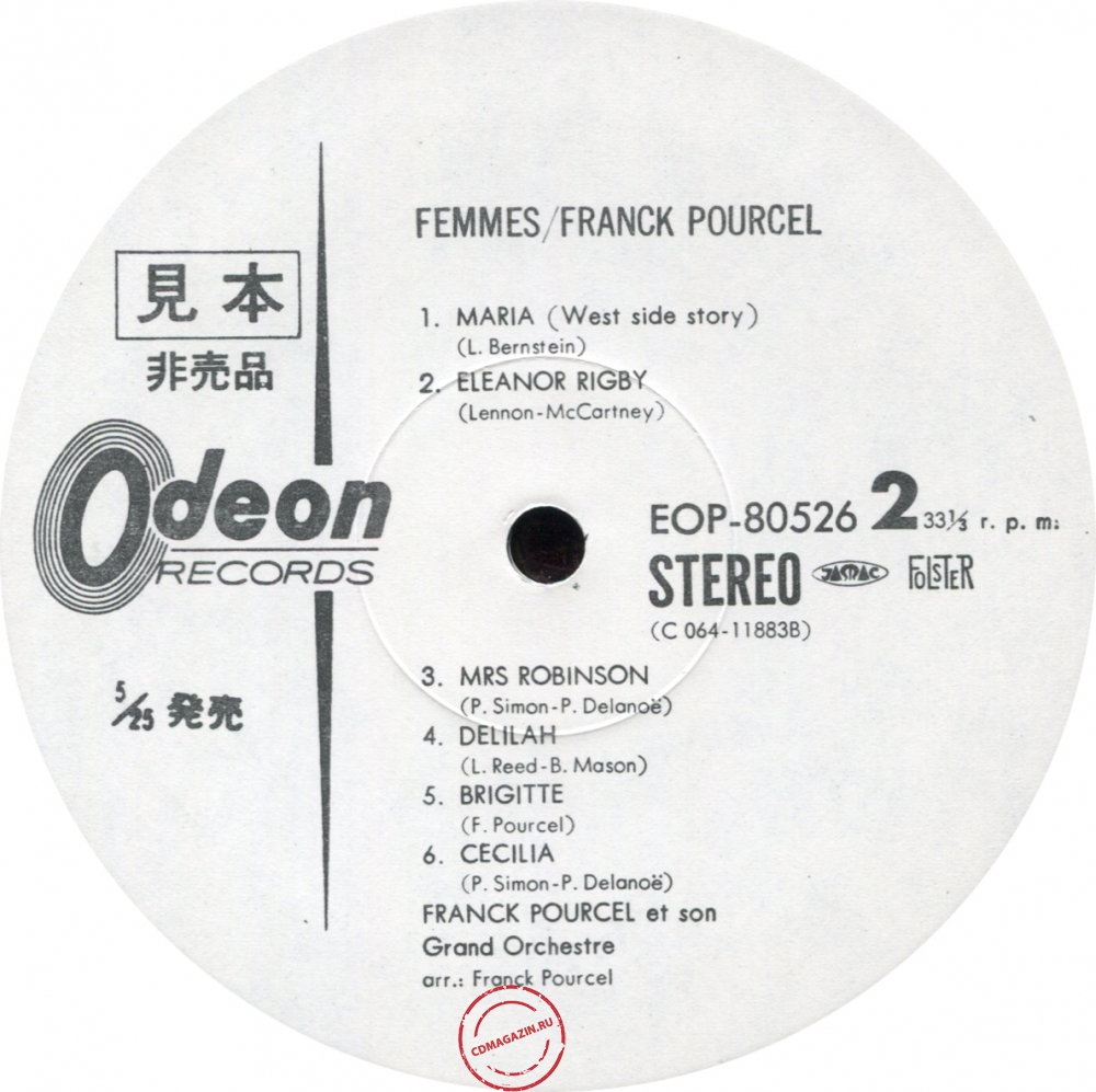 Оцифровка винила: Franck Pourcel (1972) Femmes Оцифровка винила: Franck Pourcel (1972) Femmes