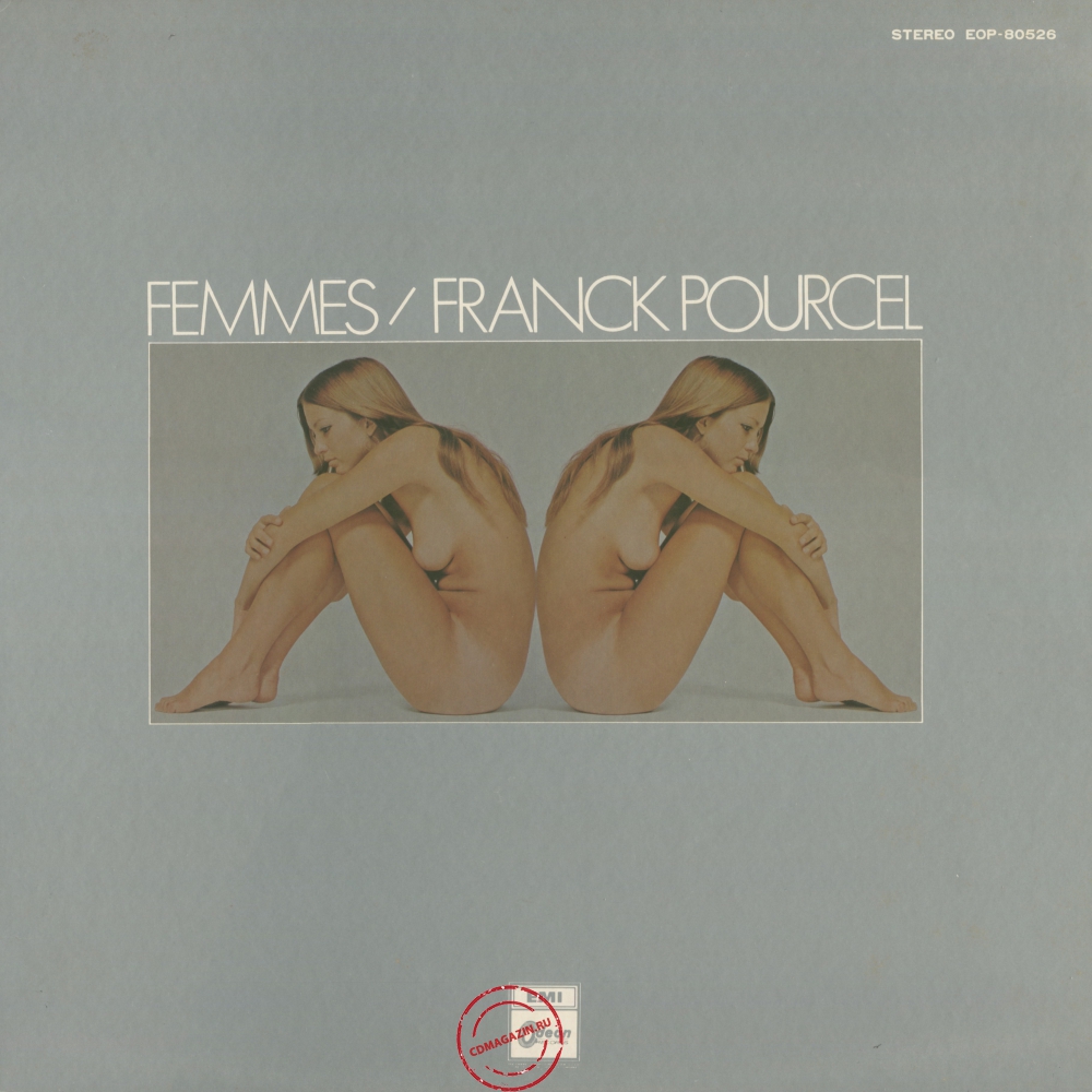 Оцифровка винила: Franck Pourcel (1972) Femmes