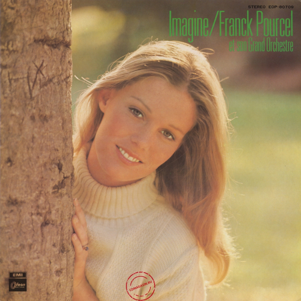 Оцифровка винила: Franck Pourcel (1972) Imagine Оцифровка винила: Franck Pourcel (1972) Imagine