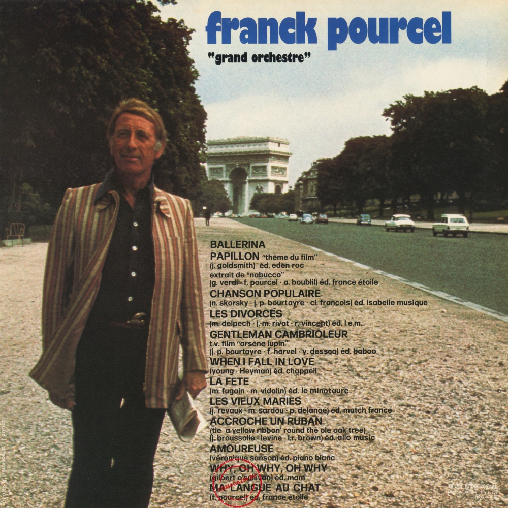 Оцифровка винила: Franck Pourcel (1974) Papillon