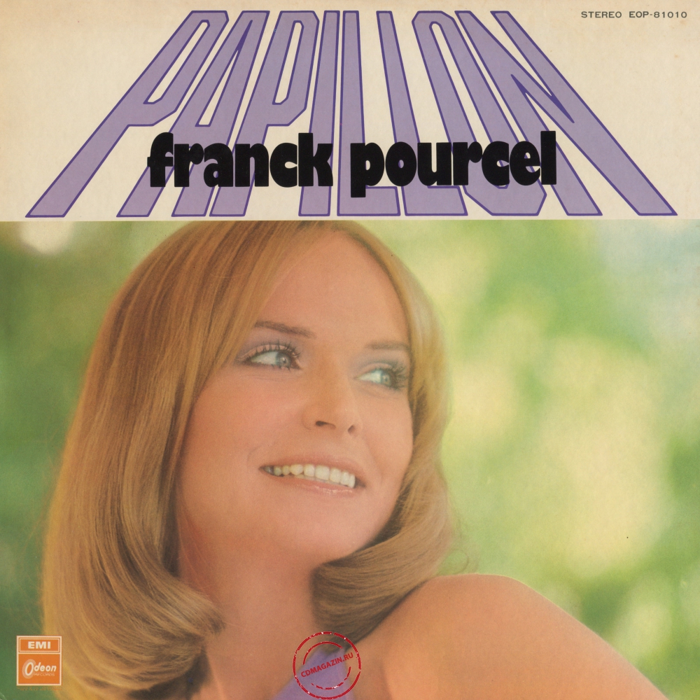 Оцифровка винила: Franck Pourcel (1974) Papillon