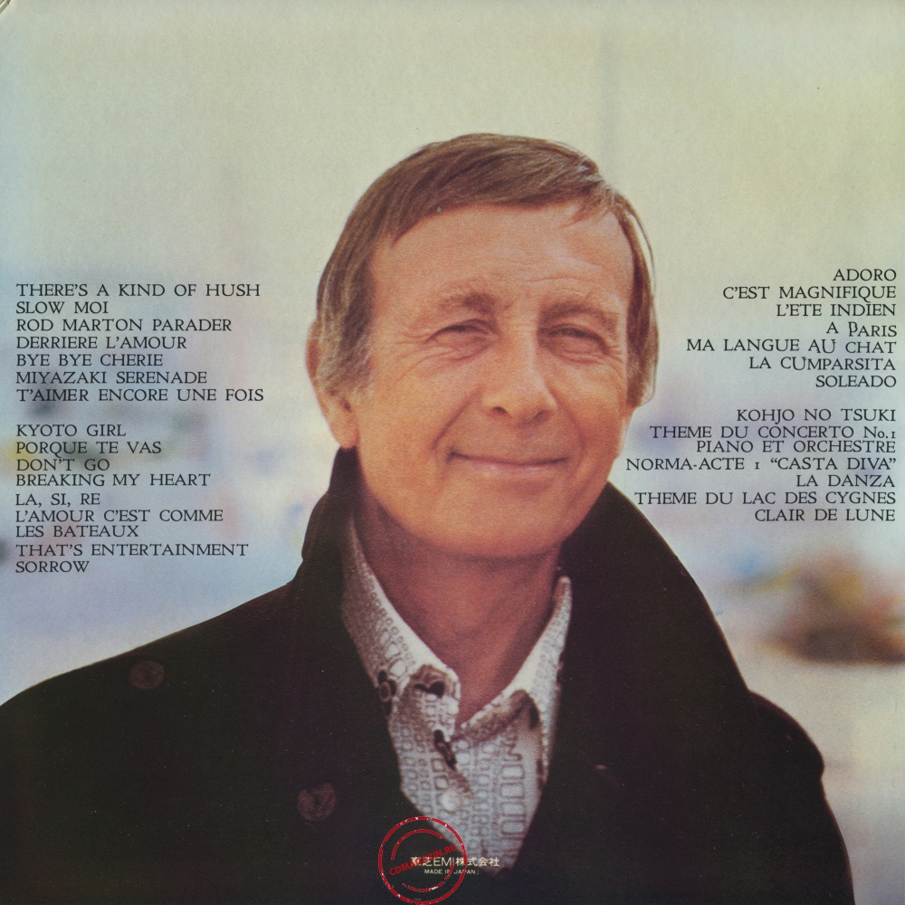 Оцифровка винила: Franck Pourcel (1976) Music Present Оцифровка винила: Franck Pourcel (1976) Music Present