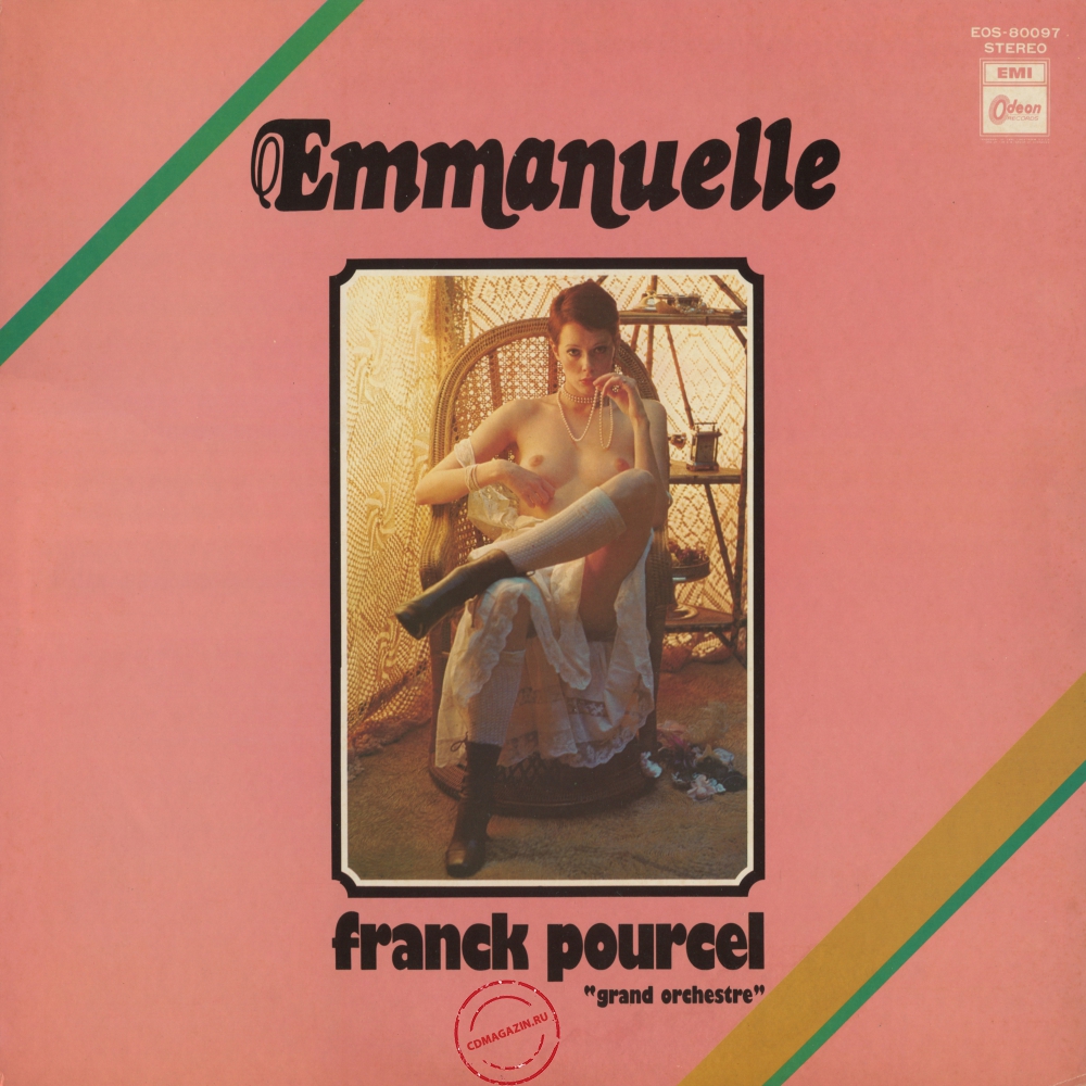 Оцифровка винила: Franck Pourcel (1974) Emmanuelle Оцифровка винила: Franck Pourcel (1974) Emmanuelle
