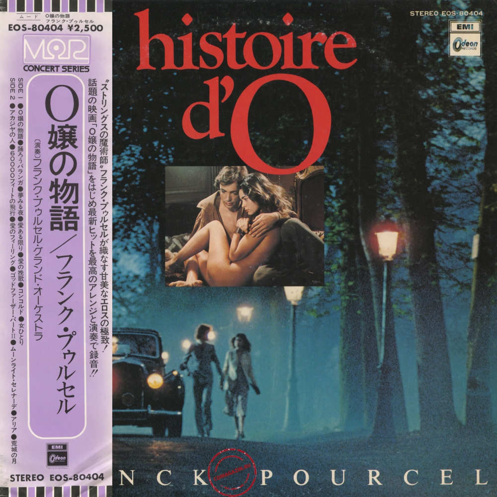 Оцифровка винила: Franck Pourcel (1976) Historie D'O Оцифровка винила: Franck Pourcel (1976) Historie D'O