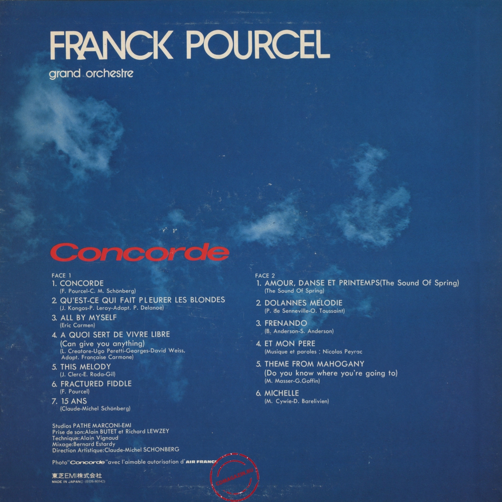 Оцифровка винила: Franck Pourcel (1975) Concorde