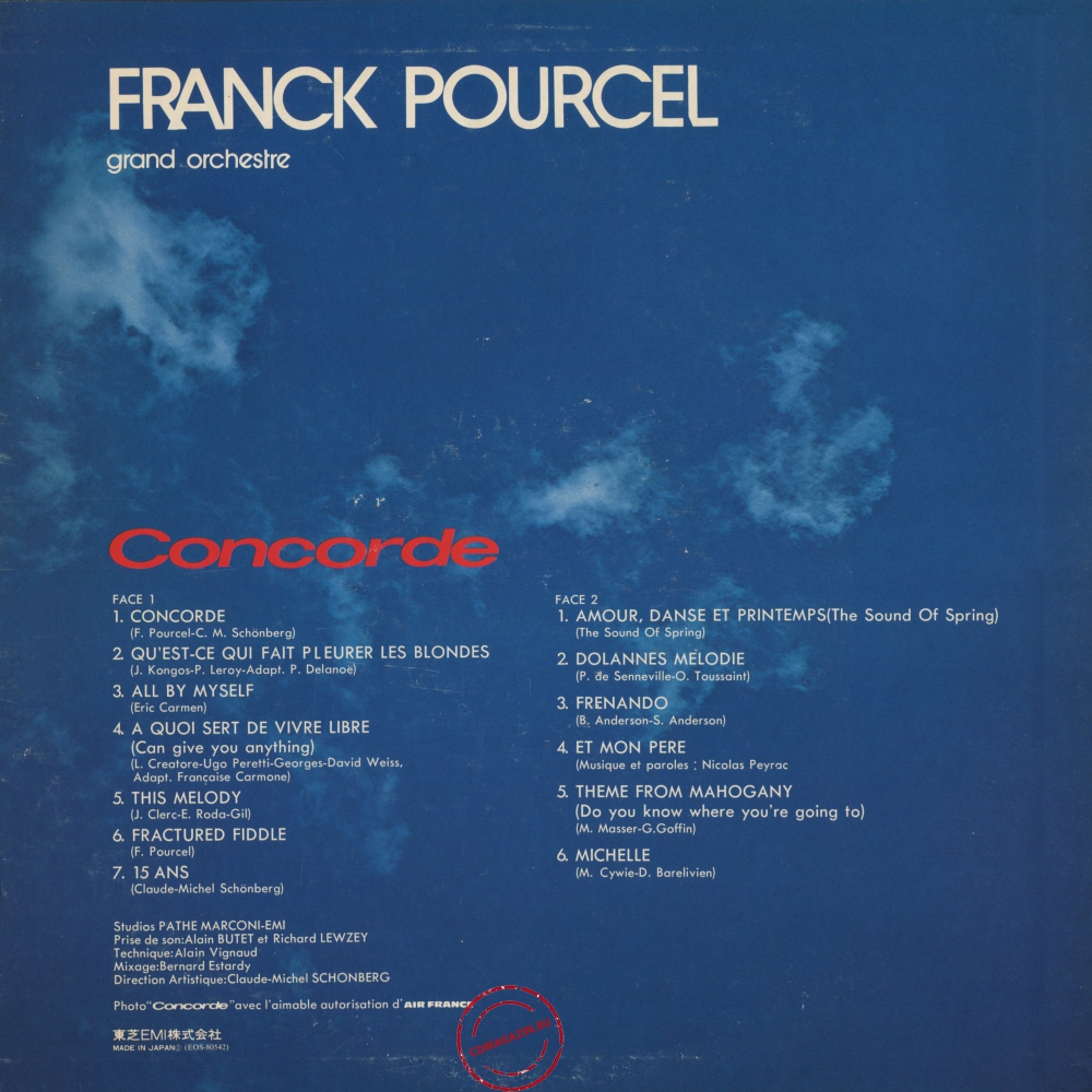 Оцифровка винила: Franck Pourcel (1975) Concorde Оцифровка винила: Franck Pourcel (1975) Concorde