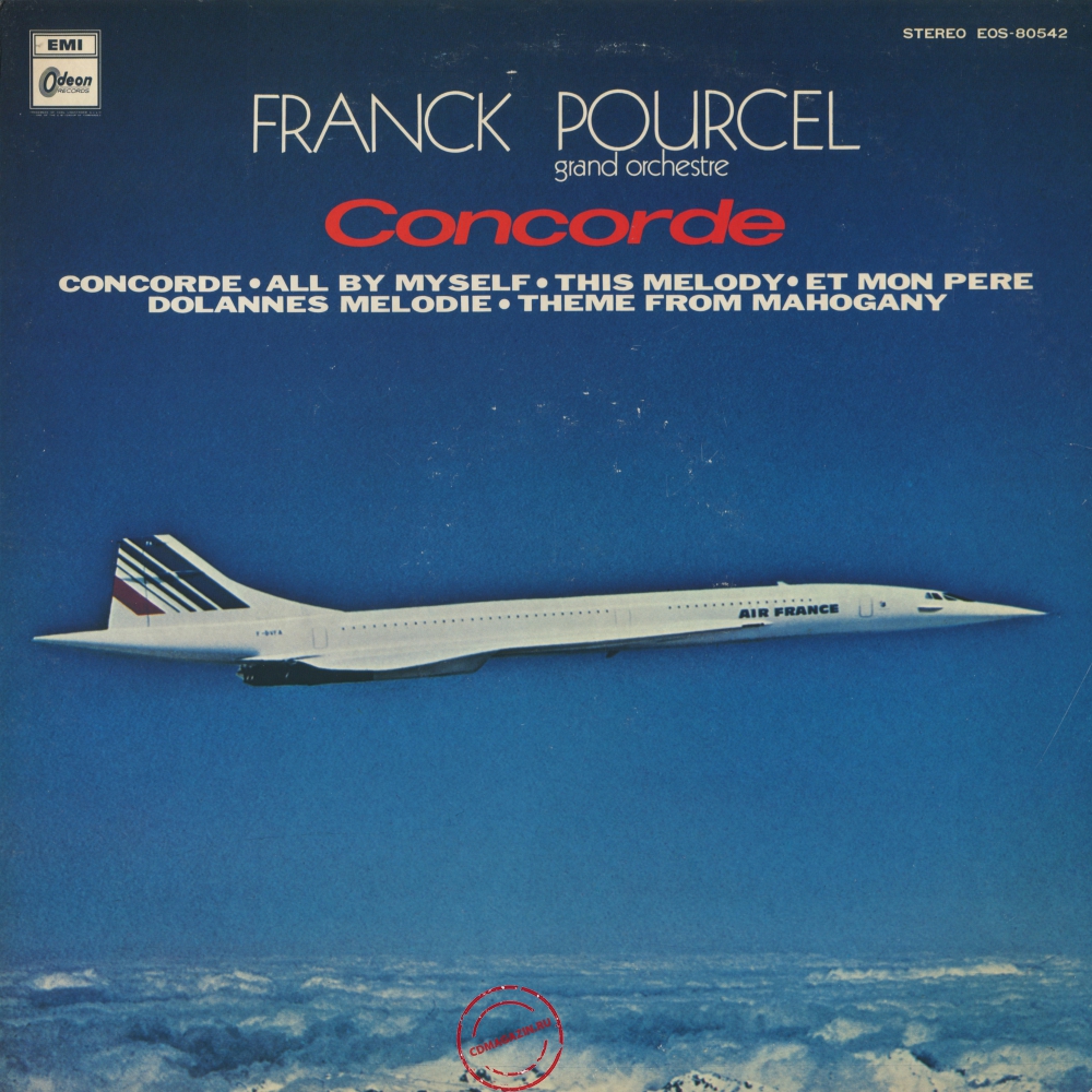 Оцифровка винила: Franck Pourcel (1975) Concorde