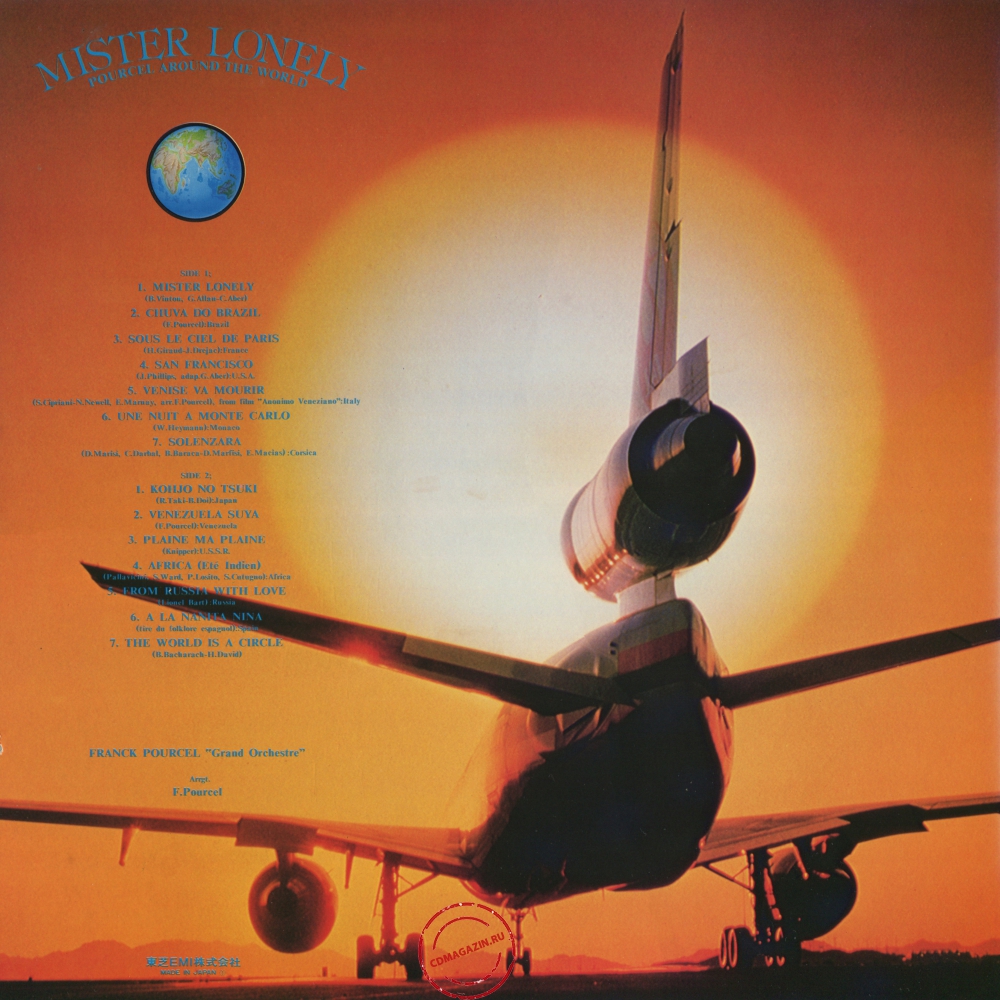 Оцифровка винила: Franck Pourcel (1977) Mister Lonely / Pourcel Around The World Оцифровка винила: Franck Pourcel (1977) Mister Lonely / Pourcel Around The World