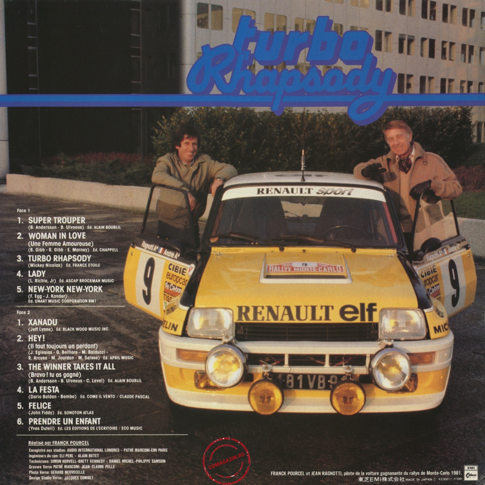 Оцифровка винила: Franck Pourcel (1981) Turbo Rhapsody Оцифровка винила: Franck Pourcel (1981) Turbo Rhapsody