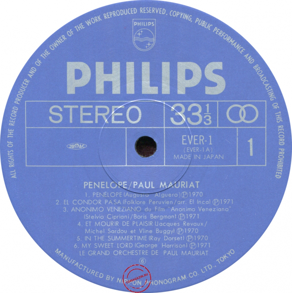 Оцифровка винила: Paul Mauriat (1971) Penelope Оцифровка винила: Paul Mauriat (1971) Penelope