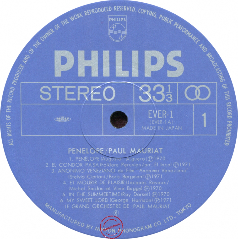 Оцифровка винила: Paul Mauriat (1971) Penelope