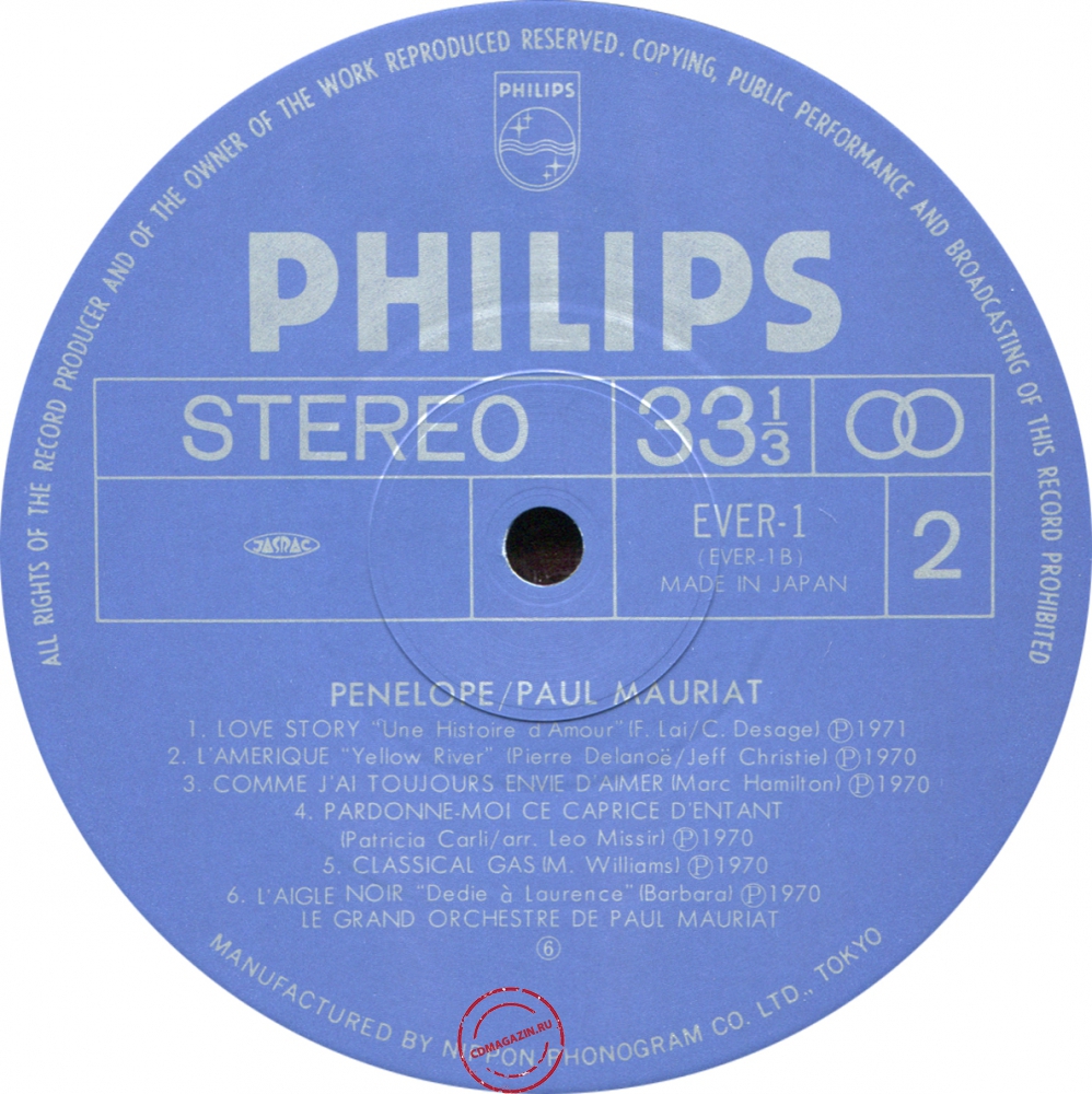 Оцифровка винила: Paul Mauriat (1971) Penelope Оцифровка винила: Paul Mauriat (1971) Penelope
