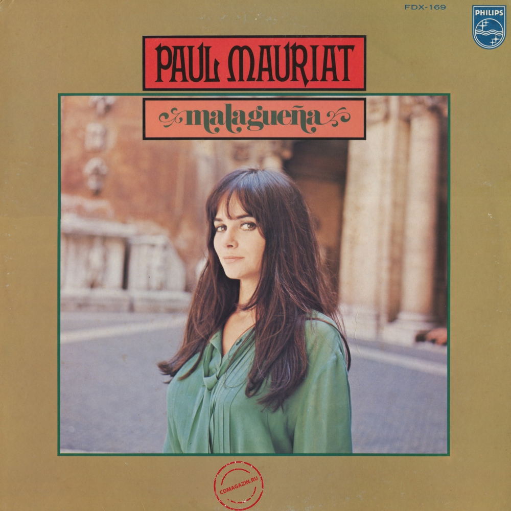 Оцифровка винила: Paul Mauriat (1975) Malaguena Оцифровка винила: Paul Mauriat (1975) Malaguena