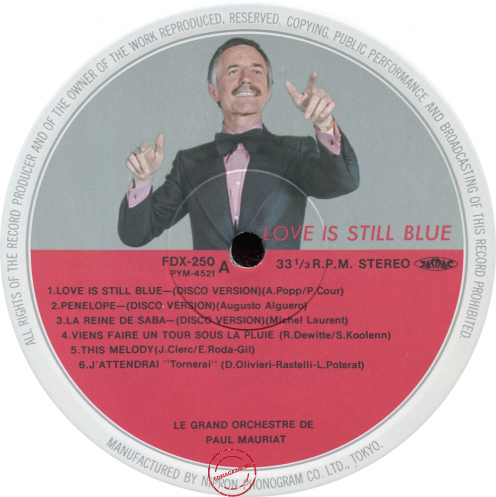 Оцифровка винила: Paul Mauriat (1976) Love Is Still Blue Оцифровка винила: Paul Mauriat (1976) Love Is Still Blue