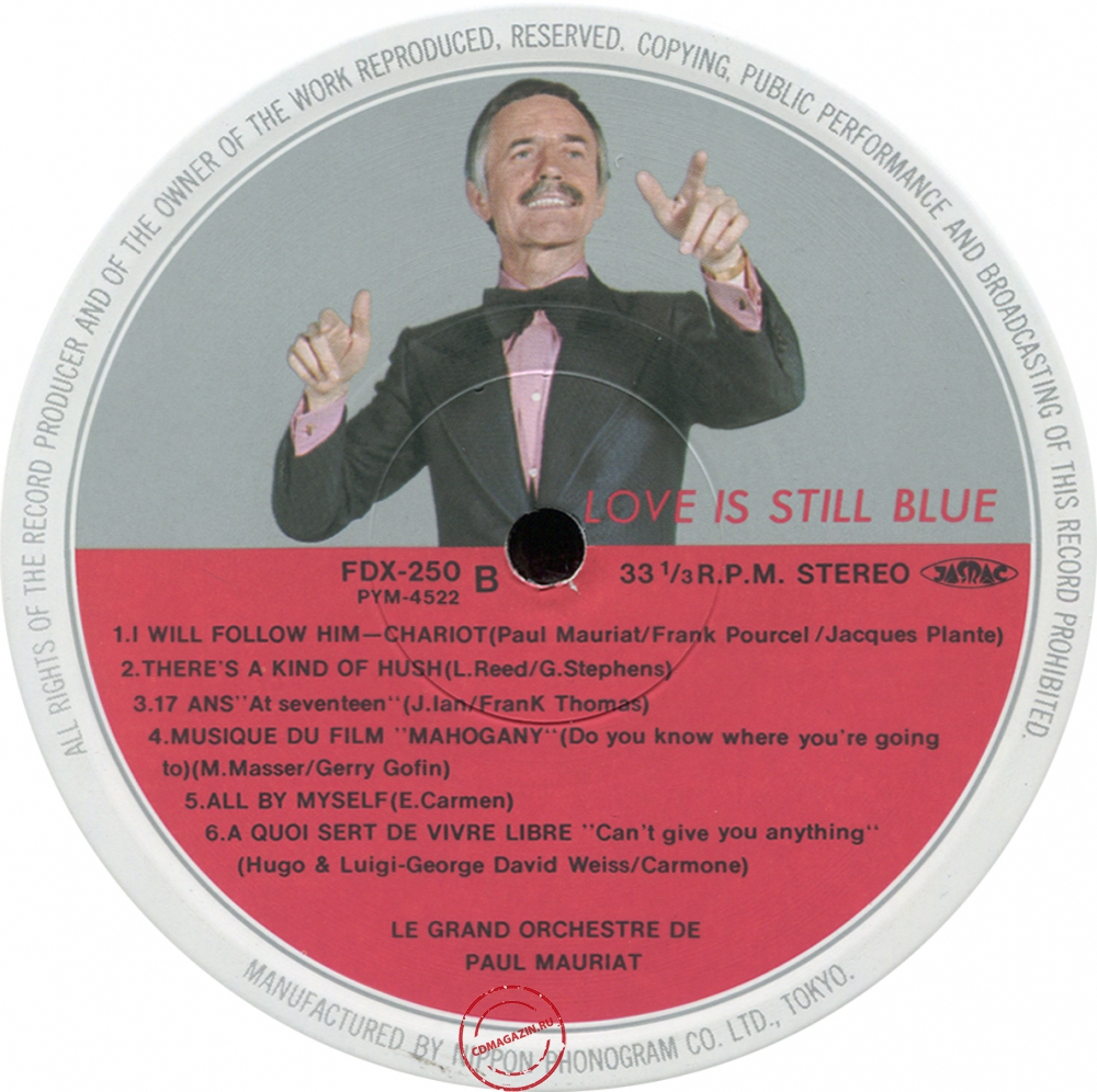 Оцифровка винила: Paul Mauriat (1976) Love Is Still Blue Оцифровка винила: Paul Mauriat (1976) Love Is Still Blue