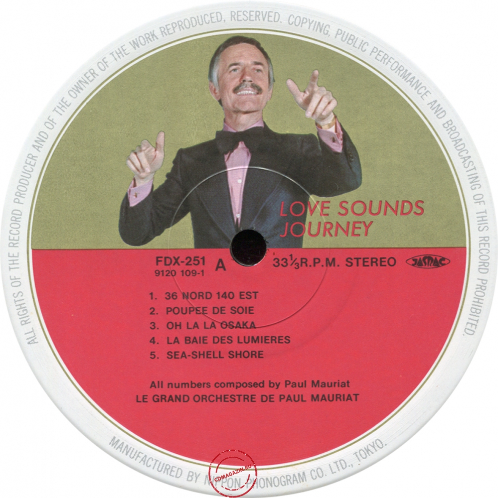 Оцифровка винила: Paul Mauriat (1976) Love Sounds Journey Оцифровка винила: Paul Mauriat (1976) Love Sounds Journey
