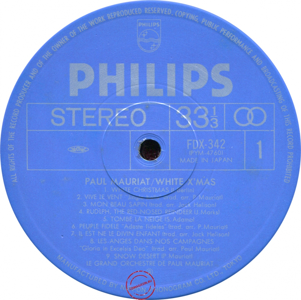 Оцифровка винила: Paul Mauriat (1977) White Christmas Оцифровка винила: Paul Mauriat (1977) White Christmas
